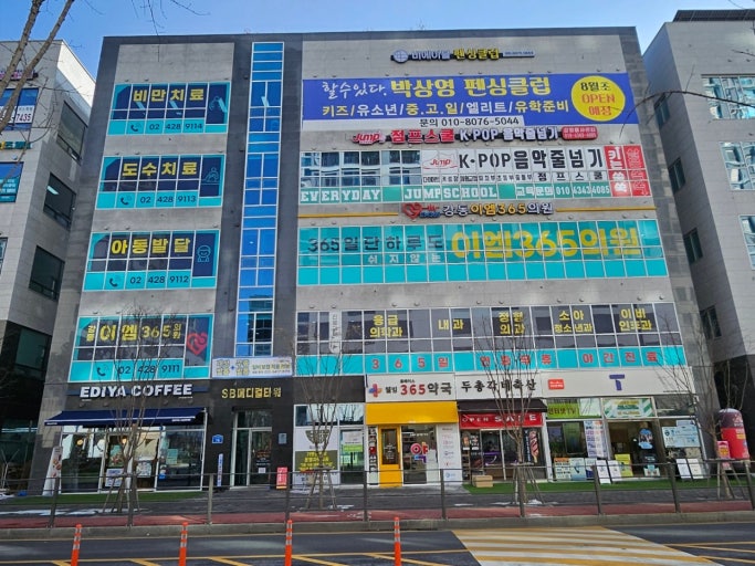 임대료·관리비 청구 누락 제로 도입 사례 건물 이미지